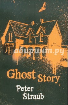 книга Ghost Story