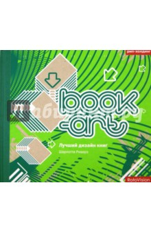Книга Book-art. Лучший дизайн книг на ReadRate.com книга Book-art. Лучший дизайн книг