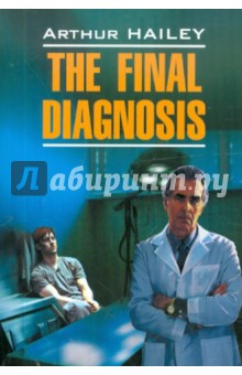 Книга The final diagnosis на ReadRate.com книга The final diagnosis