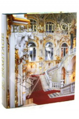 книга El Ermitage