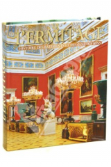 книга L'Ermitage