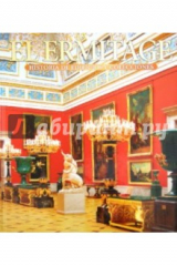 книга El ermitage
