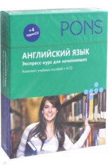 Книга Английский язык. Экспресс-курс для начинающих. Комплект учебных пособий (+4CD) на ReadRate.com книга Английский язык. Экспресс-курс для начинающих. Комплект учебных пособий (+4CD)