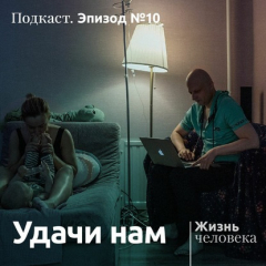 Книга 10. Удачи нам на ReadRate.com книга 10. Удачи нам