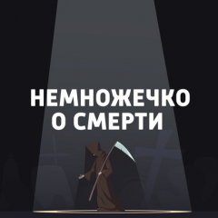 Книга Космос: катастрофа на Байконуре, пожар на Аполлоне-1 и не только на ReadRate.com книга Космос: катастрофа на Байконуре, пожар на Аполлоне-1 и не только