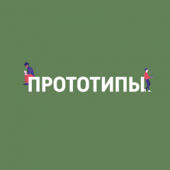 Книга Были ли настоящие Иван Иванович и Иван Никифорович? на ReadRate.com книга Были ли настоящие Иван Иванович и Иван Никифорович?