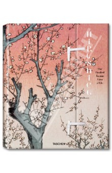 Книга Hiroshige. One Hundred Famous Views of Edo на ReadRate.com книга Hiroshige. One Hundred Famous Views of Edo