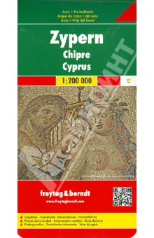 Книга Cyprus. 1:200 000 на ReadRate.com книга Cyprus. 1:200 000