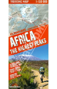 Книга Africa. The Highest Peaks. 1:150 000 на ReadRate.com книга Africa. The Highest Peaks. 1:150 000