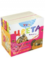 книга Учусь вместе с Винни-Пухом (комплект из 5 книг)