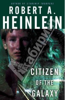 Книга Citizen of the Galaxy на ReadRate.com книга Citizen of the Galaxy