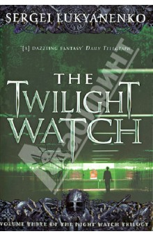 Книга The Twilight Watch на ReadRate.com книга The Twilight Watch