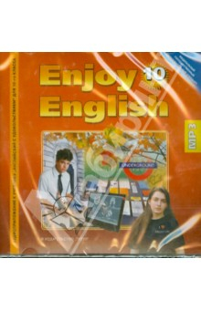 Книга Enjoy English. 10 класс. Учебник (CDmp3). ФГОС на ReadRate.com книга Enjoy English. 10 класс. Учебник (CDmp3). ФГОС