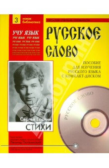 Книга Стихи (+CDmp3) на ReadRate.com книга Стихи (+CDmp3)