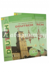 книга Немецкий язык. 6 класс. Учебник для общеобразов. Учреждений. В 2 частях. ФГОС (+CD)