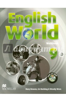 Книга English World. Workbook. Level 9 +CD на ReadRate.com книга English World. Workbook. Level 9 +CD