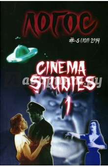 Книга Логос №5 (101) 2014. Cinema studies 1 на ReadRate.com книга Логос №5 (101) 2014. Cinema studies 1