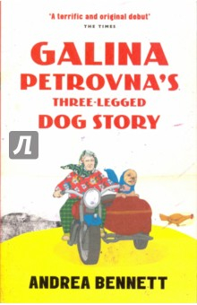 Книга Galina Petrovna's Three-Legged Dog Story на ReadRate.com книга Galina Petrovna's Three-Legged Dog Story
