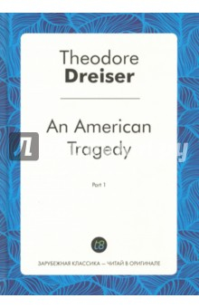 Книга An American Tragedy. Part 1 на ReadRate.com книга An American Tragedy. Part 1