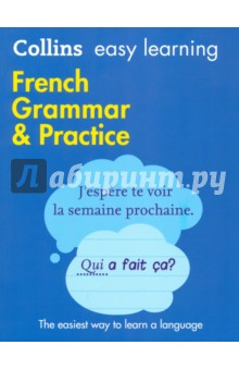 Книга Collins Easy Learning. French Grammar & Practice на ReadRate.com книга Collins Easy Learning. French Grammar & Practice