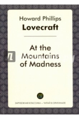 книга At the Mountains of Madness