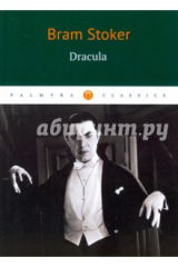 книга Drakula