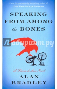 книга Speaking from Among the Bones