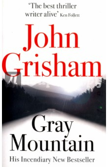 книга Gray Mountain
