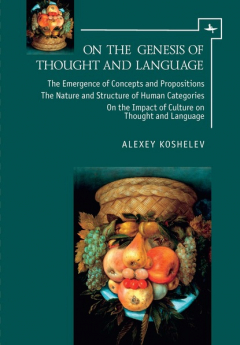Книга On the Genesis of Thought and Language на ReadRate.com книга On the Genesis of Thought and Language