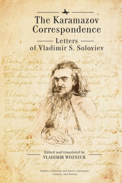 Книга The Karamazov Correspondence на ReadRate.com книга The Karamazov Correspondence