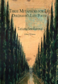 Книга Three Metaphors for Life на ReadRate.com книга Three Metaphors for Life