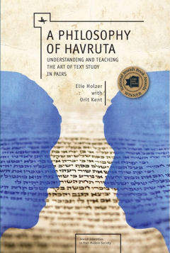 Книга A Philosophy of Havruta на ReadRate.com книга A Philosophy of Havruta