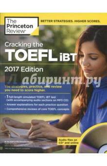 Книга Cracking the TOEFL iBT. 2017 Edition (+CD) на ReadRate.com книга Cracking the TOEFL iBT. 2017 Edition (+CD)