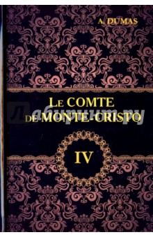 Книга Le Comte de Monte-Cristo. Tome 4 на ReadRate.com книга Le Comte de Monte-Cristo. Tome 4