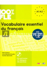 книга Vocabulaire essentiel du francais niveau A1/A2 (+CD)