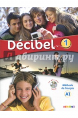 Книга Decibel 1. A1 (+CDmp3, DVD) на ReadRate.com книга Decibel 1. A1 (+CDmp3, DVD)