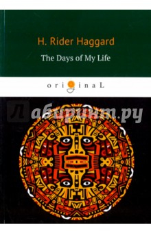 Книга The Days of My Life на ReadRate.com книга The Days of My Life
