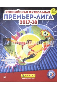 Книга Альбом для коллекционирования наклеек "РФПЛ 2017-18" (15 наклейки в комплекте) на ReadRate.com книга Альбом для коллекционирования наклеек "РФПЛ 2017-18" (15 наклейки в комплекте)