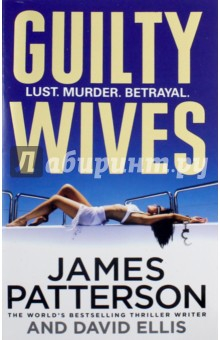 Книга Guilty Wives на ReadRate.com книга Guilty Wives