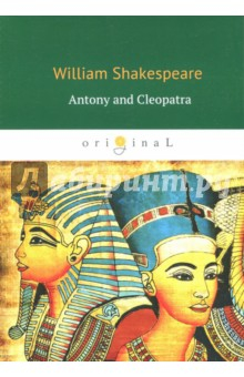 Книга Antony and Cleopatra на ReadRate.com книга Antony and Cleopatra