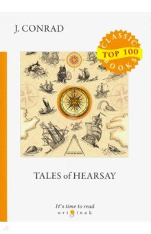 Книга Tales of Hearsay на ReadRate.com книга Tales of Hearsay