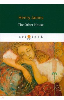 Книга The Other House на ReadRate.com книга The Other House