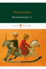 книга The Bostonians I