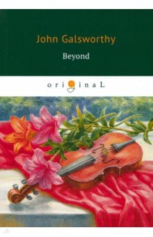 Книга Beyond на ReadRate.com книга Beyond