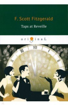 Книга Taps at Reveille на ReadRate.com книга Taps at Reveille