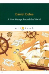 книга A New Voyage round the World