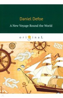 Книга A New Voyage round the World на ReadRate.com книга A New Voyage round the World
