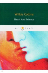 книга Heart And Science