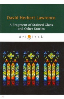 Книга A Fragment of Stained Glass and Other Stories на ReadRate.com книга A Fragment of Stained Glass and Other Stories