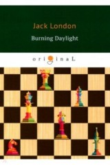 книга Burning Daylight
